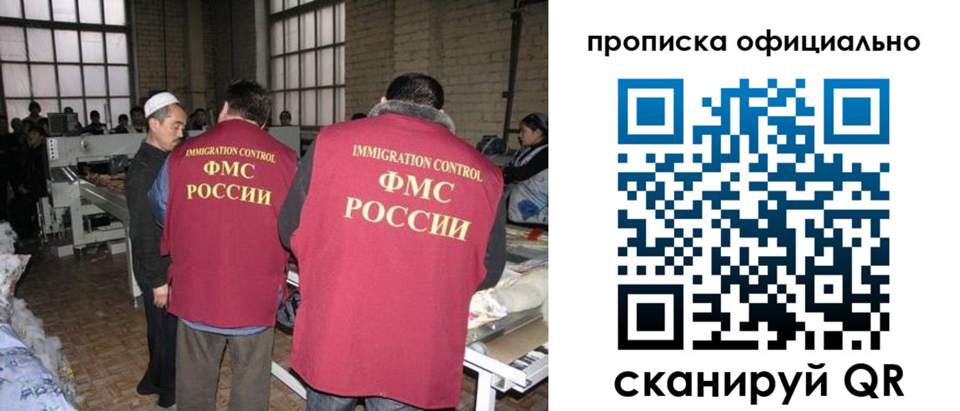 временная регистрация в Михайлове