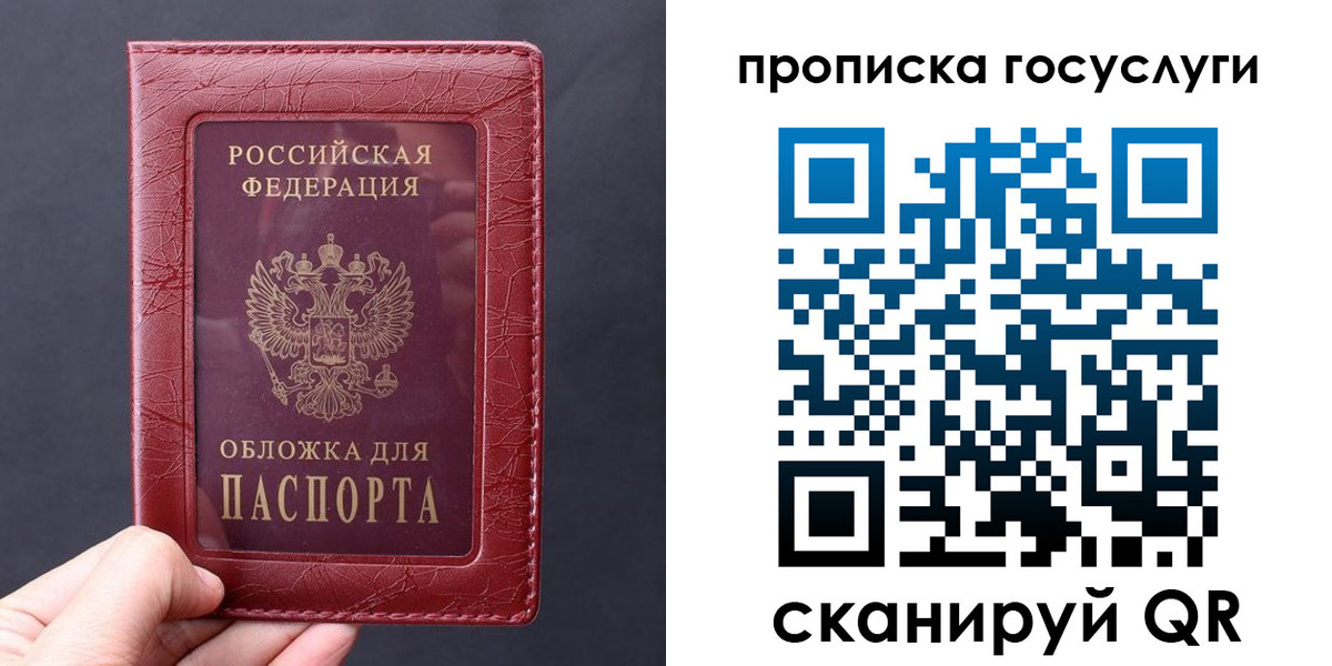 миграционный учет в Михайлове
